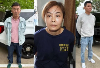 德州破获570万美元礼品卡诈骗案 三华裔落网