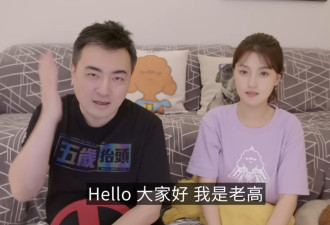 老高与小茉传婚变 网友美国迪士尼偶遇本人