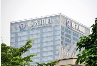 必须吐出8个亿，恒大高管正排队退钱
