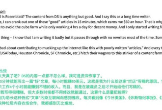 靠在互联网上生产垃圾 这群人赚了一百多万