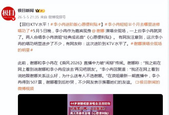  谢娜成都演唱会明星云集 林志颖任嘉宾 