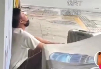 四川打工人当街哭喊：一分钱都没了