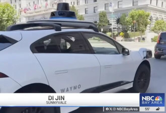 人刚下车Waymo带着行李箱跑了 官方回复让人吐血