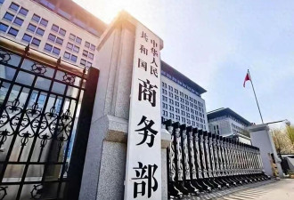 谁执行制裁谁?中国阻断令 对美制裁的釜底抽薪