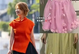 五六十岁女人 裙子尽量别穿“奶奶裙”和“短裙”
