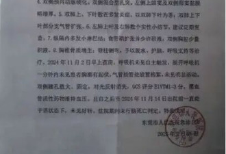 救了，人财两空；不救，能拿上百万赔偿.....