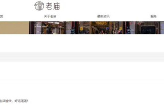 金价一夜暴跌！门店称最低7折 商家：销量仍下滑