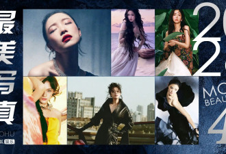 月度最美写真-4月刊：倪妮马思纯化身千面缪斯，周也刘浩存演绎少女感美学