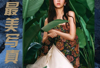 月度最美写真-4月刊：倪妮马思纯化身千面缪斯，周也刘浩存演绎少女感美学