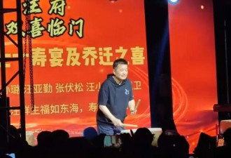 67岁毕福剑泰州农村商演！亲自为70岁老人贺寿，曝出场费20几万