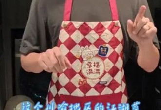 任重在重庆家中下厨做回锅肉，孙骁骁全程帮拍，夫妻生活太真实了