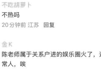 上海街头偶遇陈赫，跟张子萱走一起显普通