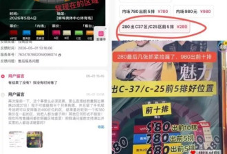 成龙蚌埠翻车！多处问题爆发，就唱2首歌