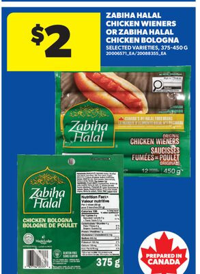 Zabiha Halal 鸡肉香肠 / 鸡肉波隆那（375-450g）