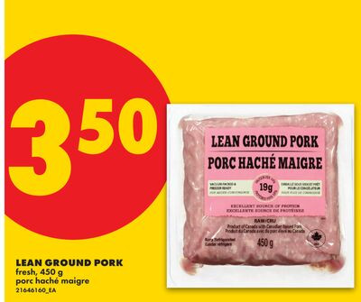 瘦猪绞肉（450g）