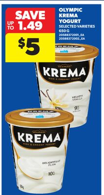 Olympic Krema 浓缩酸奶 650g