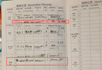 7月大婴儿被重复接种两针疫苗 河南疾控：已处罚