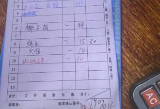 4只皮皮虾1035元 三亚市监局：先赔付后调查