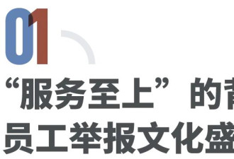 监控、计时器、举报文化，一个低薪打工人的9年