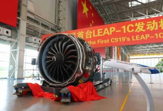 C919被卡脖子 国产“心脏”突围倒计时!