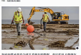 中国的势力范围 在这张图上小得可怜
