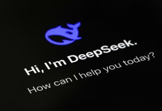 冲刺$500亿估值！中国国家基金拟投资DeepSeek