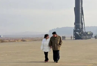金正恩女儿的衣着打扮透露出有关朝鲜的什么讯息