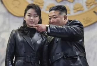 金正恩女儿的衣着打扮透露出有关朝鲜的什么讯息