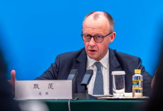 在北京，德总理的对华政策发生了“180度转弯”