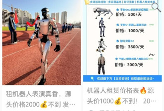 机器人越来越便宜:“中国制造摩尔定律”发威了