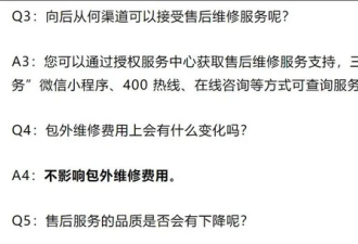三星突发官宣撤出中国 在中国大陆停售所有家电