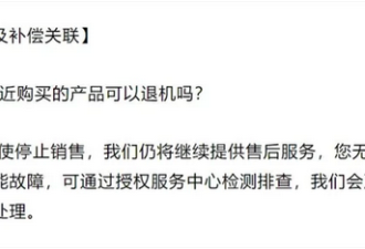 三星突发官宣撤出中国 在中国大陆停售所有家电
