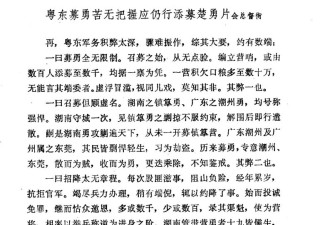 他是晚清第一先知 为何却被举国骂作汉奸？