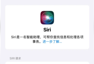 注意！这几款iPhone每台最高将获赔95刀