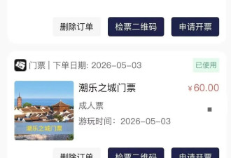 被钱塘江观潮古镇游套路了