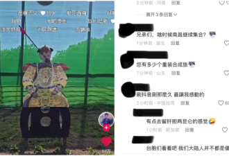 一箭斩首“猪头皇帝” 江苏男发视频帐号被封