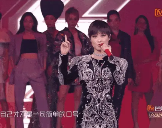 陪我们7年的浪姐，好像再也回不去了