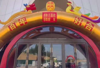 女子跟房东结婚引热议!新郎真叫“房东”是个律师