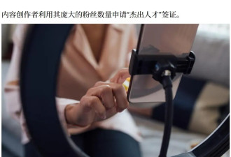 OnlyFans大军涌入美国，干这行太有钱了
