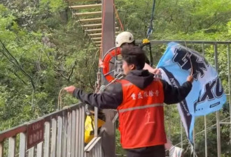 四川华蓥女游客玩秋千身亡目击者：其撞到瀑布凸出处大石