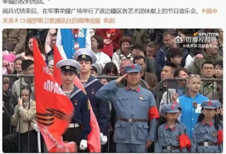 是谁组织中国小学生参加海参崴“胜利曾孙”庆典？