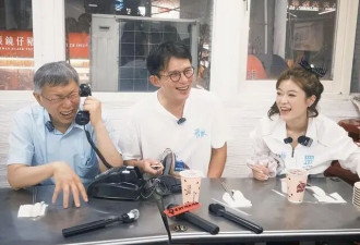 与柯文哲黄国昌有不正当男女关系?美女候选人发文