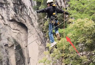 悬崖秋千坠亡女孩 落地后苦等担架半小时