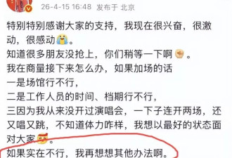 成都这一天,人情冷暖和江湖地位,在谢娜身上体现得淋漓尽致!