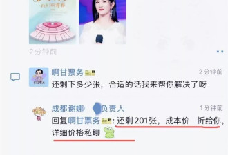 成都这一天,人情冷暖和江湖地位,在谢娜身上体现得淋漓尽致!