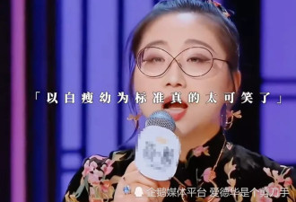 从148斤到110斤！傅首尔离婚后减重40斤