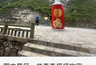 国内景区审美，大崩塌