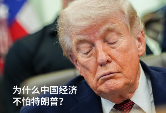 “特习会”在即 中国出口商：已麻木 不抱希望