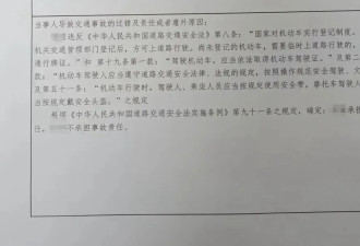 流量、亲情与“剩余价值”：一个植物人女性的593天