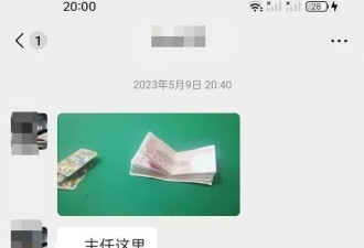 干部受同事邀钓鱼溺亡 亲属称手机里有大量违法证据